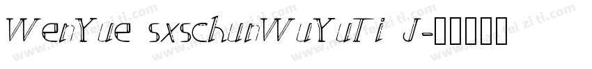 WenYue sxschunWuYuTi J字体转换